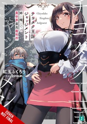 [9781975392437] TRAILS OF CHIYODAKU LIGHT NOVEL 1
