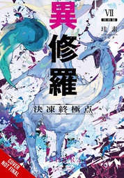 [9781975376697] ISHURA LIGHT NOVEL 7