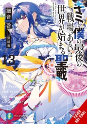 [9781975370053] LAST CRUSADE RISE NEW WORLD LIGHT NOVEL 13