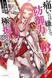 [9781975367749] BOFURI I DONT WANT TO GET HURT SO I'LL MAX OUT MY DEFENSE NOVEL 13