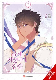 [9798400901645] MY GENTLY RAISED BEAST 7