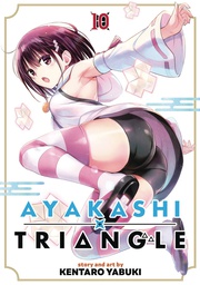 [9798888436714] AYAKASHI TRIANGLE 10