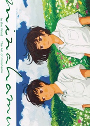 [9784756258137] IN THE WIND THE ART OF MINAHAMU