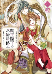 [9798888436592] HIS MAJESTY DEMON KINGS HOUSEKEEPER 7