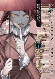 [9798888436554] MALEVOLENT SPIRITS MONONOGATARI 7