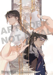 [9798888432587] BALLAD OF SWORD & WINE NOVEL 1