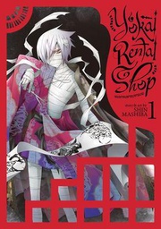 [9781626926424] YOKAI RENTAL SHOP 1