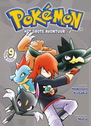 [9783989680098] Pokemon - Het Grote Avontuur 9
