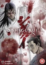 [5022366301749] SHIGURUI DEATH FRENZY Complete Collection