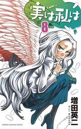 [9781626925816] MY MONSTER SECRET 8
