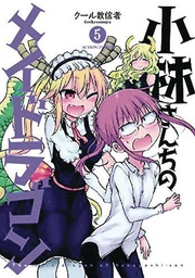 [9781626926745] MISS KOBAYASHIS DRAGON MAID 5