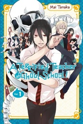 [9780316414173] TERRIFIED TEACHER AT GHOUL SCHOOL 1