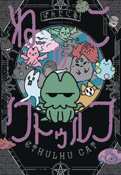 [9781506744179] CTHULHU CAT