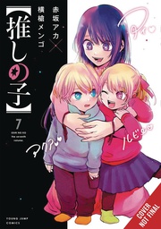 [9781975363291] OSHI NO KO 7