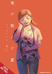 [9781975398620] SUMMER HIKARU DIED 4