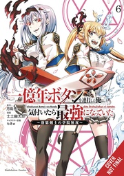 [9781975391201] KEPT PRESSING 100 MILLION YEAR BUTTON ON TOP 6