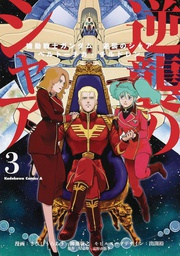 [9781634428651] MOBILE SUIT GUNDAM CHARS COUNTERATTACK 3