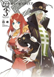 [9781626926059] TALES OF ZESTIRIA 3