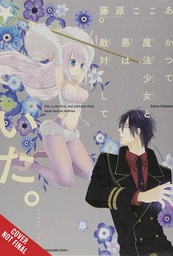 [9781975394103] MAGICAL GIRL & EVIL LIEUTENANT USED TO BE ARCHENEMIES