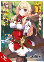 [9781975371395] REJECTED BY HEROS PARTY A PRINCESS LIVE QUIET LIFE 1