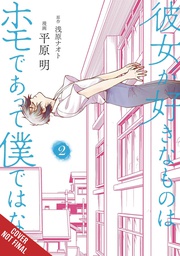 [9781975380045] SHE LIKES GAYS BUT NOT ME 2