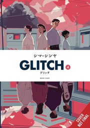 [9781975392802] GLITCH 4