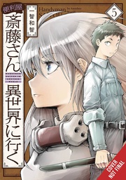 [9781975388638] HANDYMAN SAITOU IN ANOTHER WORLD 5