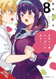 [9798855401820] BREASTS ARE MY FAVORITE THINGS IN WORLD 8