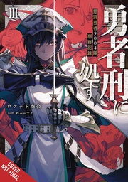 [9781975391348] SENTENCED TO BE A HERO LIGHT NOVEL 3