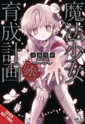 [9781975398279] MAGICAL GIRL RAISING PROJECT LIGHT NOVEL 18