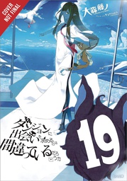 [9781975393403] IS WRONG PICK UP GIRLS DUNGEON NOVEL 19