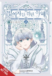 [9798400901928] PERKS OF BEING AN S CLASS HEROINE 2