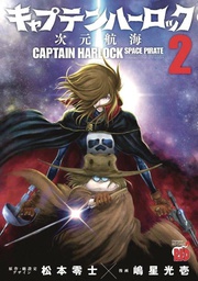 [9781626925991] CAPTAIN HARLOCK DIMENSIONAL VOYAGE 2
