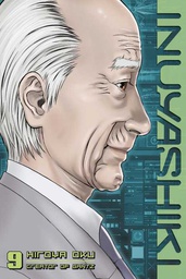 [9781632365545] INUYASHIKI 9