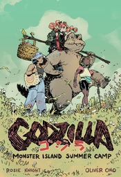 [9798887240923] GODZILLA MONSTER ISLAND SUMMER CAMP