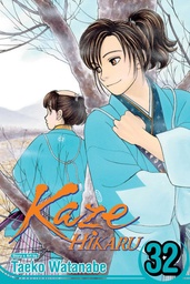[9781974746309] KAZE HIKARU 32