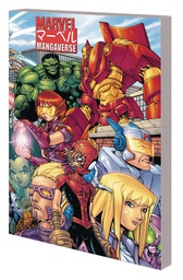 [9781302907655] MARVEL MANGAVERSE COMPLETE COLLECTION