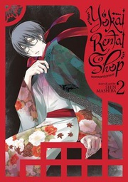 [9781626927360] YOKAI RENTAL SHOP 2