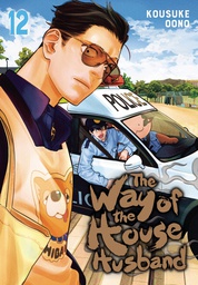 [9781974746385] WAY OF THE HOUSEHUSBAND 12