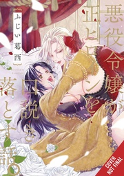 [9781975389185] WHEN THE VILLAINESS SEDUCES THE MAIN HEROINE 1
