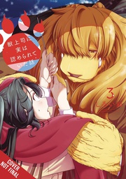 [9781975398729] ME & MY BEAST BOSS 3