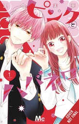[9781975397425] PINK & HABANERO 1