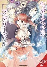 [9781975391935] SUGAR APPLE FAIRY TALE 3