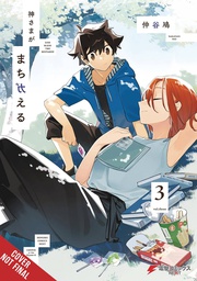 [9781975394547] GOD BLESS THE MISTAKEN 3