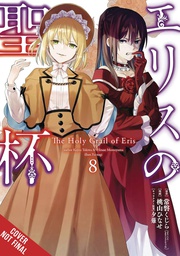 [9781975390426] HOLY GRAIL ERIS 8
