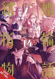 [9798855401301] TALES OF WEDDING RINGS 14