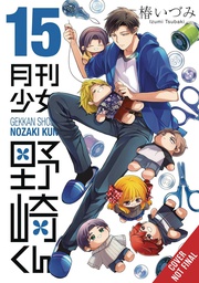 [9798855402278] MONTHLY GIRLS NOZAKI KUN 15