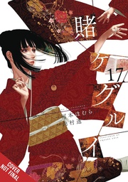 [9798855402230] KAKEGURUI COMPULSIVE GAMBLER 17