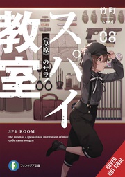 [9781975367510] SPY CLASSROOM LIGHT NOVEL 8