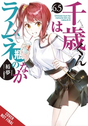[9781975360290] CHITOSE KUN RAMUNE BOTTLE LIGHT NOVEL 6.5